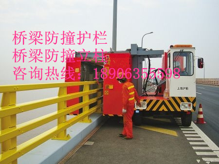 橋梁防撞護欄、橋梁防撞立柱、橋梁防撞欄桿